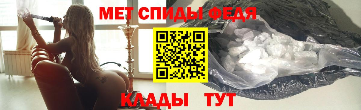 АМФЕТАМИН 97% Отрадное