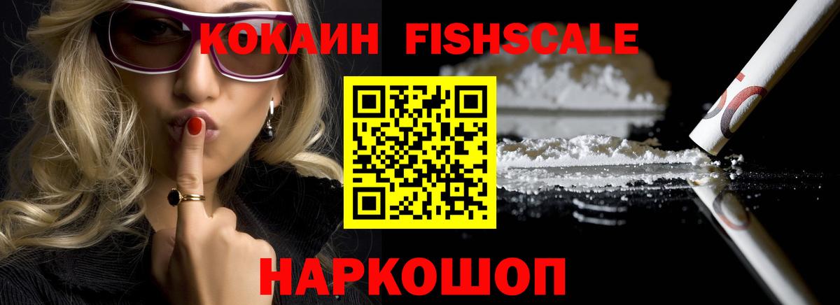 Отрадное  Кокаин Columbia  КОКАИН  Вход с VPN 