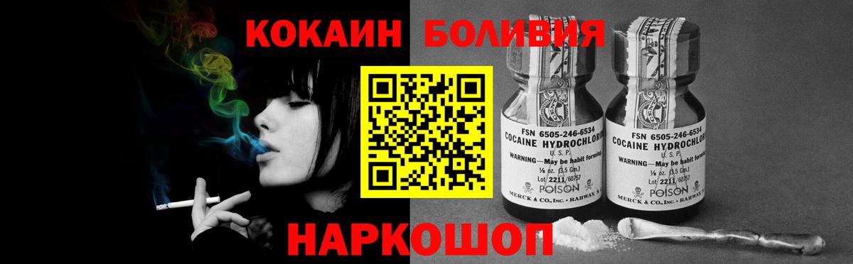 Cocaine 98% Отрадное