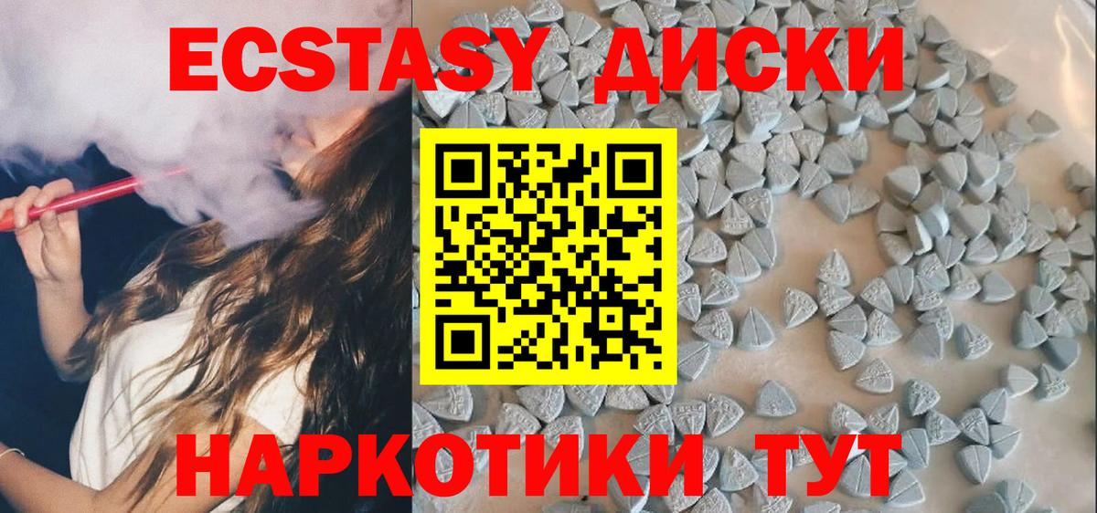 ЭКСТАЗИ TESLA Отрадное