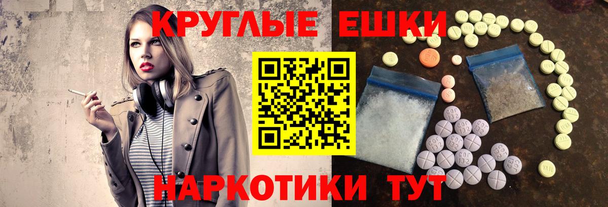 Экстази louis Vuitton  Вход с VPN  Ecstasy VHQ  Отрадное 