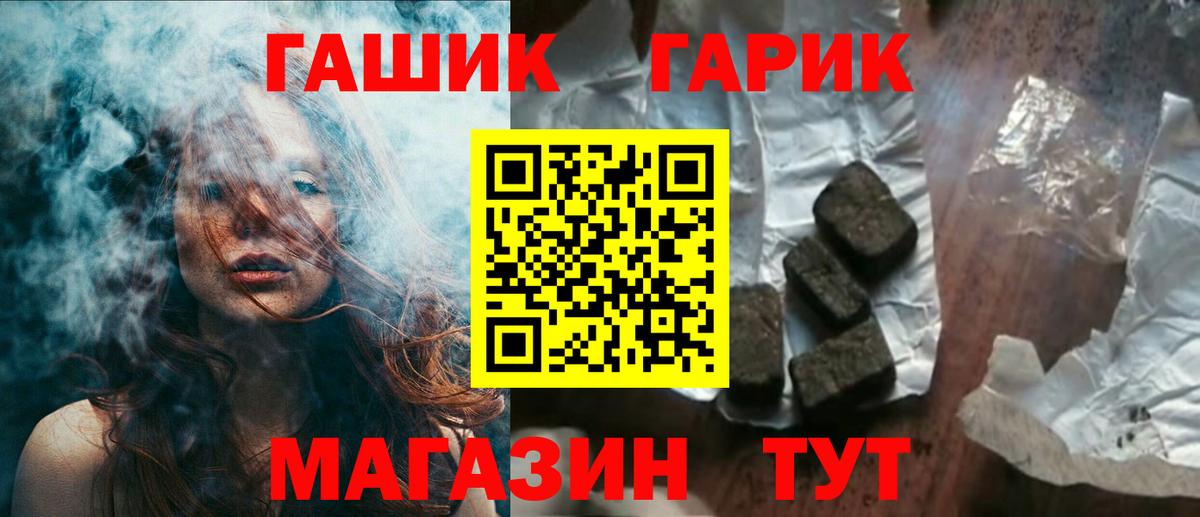 Гашиш ice o lator Отрадное