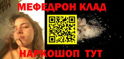 кристаллы Гудермес