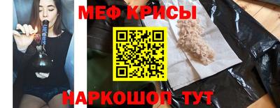 кристаллы Гудермес