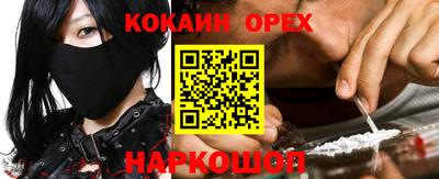 метамфетамин Гуково