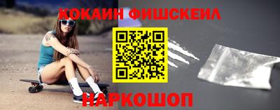 метамфетамин Гуково
