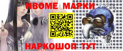 метамфетамин Гуково