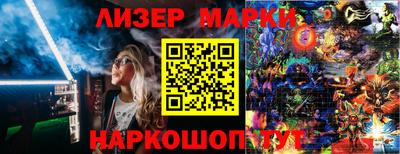 скорость Гулькевичи