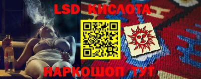 кристаллы Гудермес