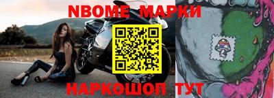 кристаллы Гудермес