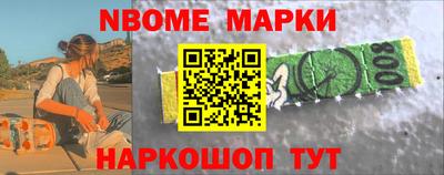 метамфетамин Гуково