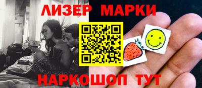 кристаллы Гудермес
