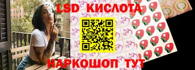метамфетамин Гуково