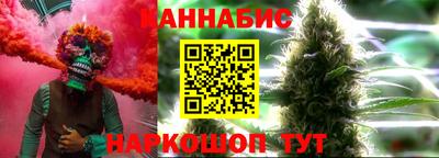 кристаллы Гудермес