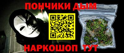 кристаллы Гудермес