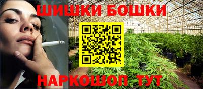 кристаллы Гудермес