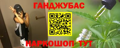скорость Гулькевичи