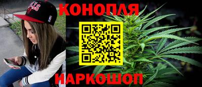 кристаллы Гудермес