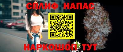 метамфетамин Гуково