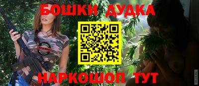 метамфетамин Гуково