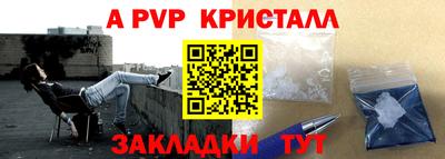 кристаллы Гудермес