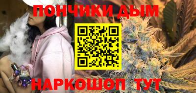 метамфетамин Гуково