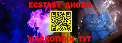 метамфетамин Гуково