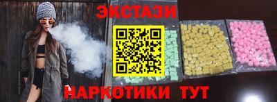 скорость Гулькевичи