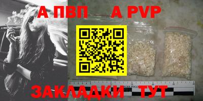 метамфетамин Гуково