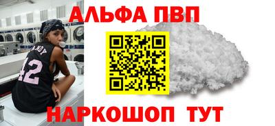 метамфетамин Гуково
