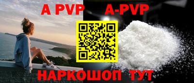 кристаллы Гудермес