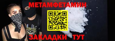 кристаллы Гудермес