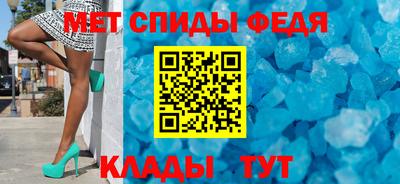 метамфетамин Гуково