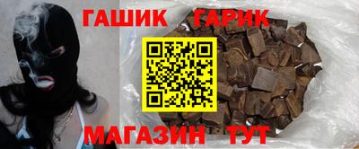 скорость Гулькевичи