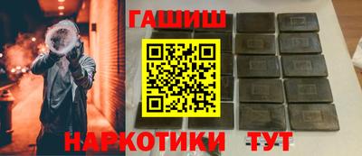 метамфетамин Гуково
