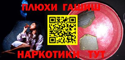 кристаллы Гудермес