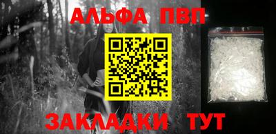 метамфетамин Гуково