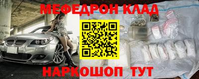 кристаллы Гудермес