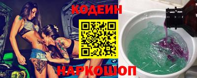 скорость Гулькевичи