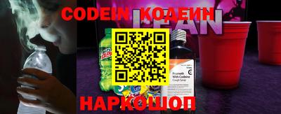 метамфетамин Гуково