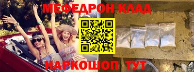 кристаллы Гудермес