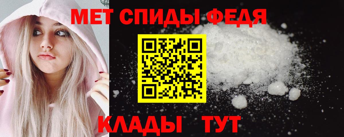 Отрадное  Первитин пудра  Первитин пудра  Вход с VPN 