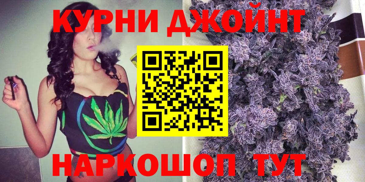 Отрадное  Бошки Шишки сатива  Бошки Шишки Amnesia  Бошки марихуана индика  Бошки Шишки OG Kush  Вход с VPN 